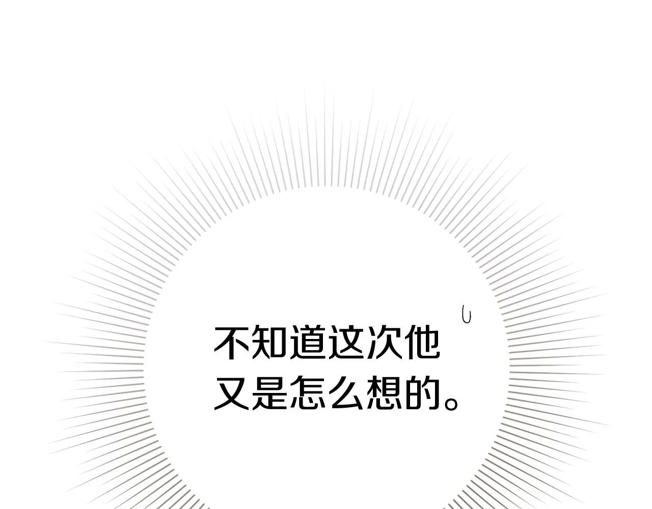 第23话 出逃26