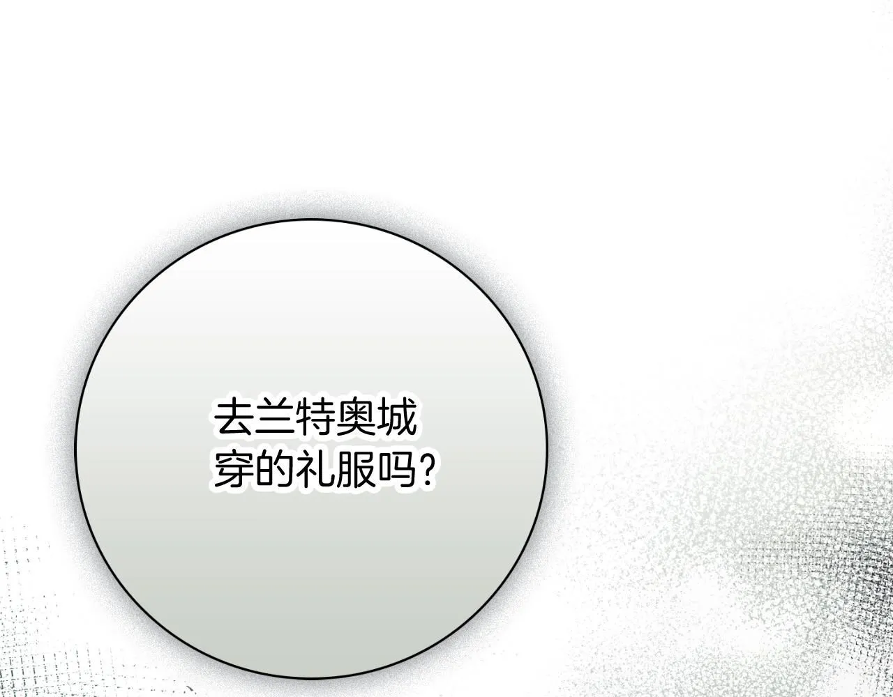 第24话 新身份？！41