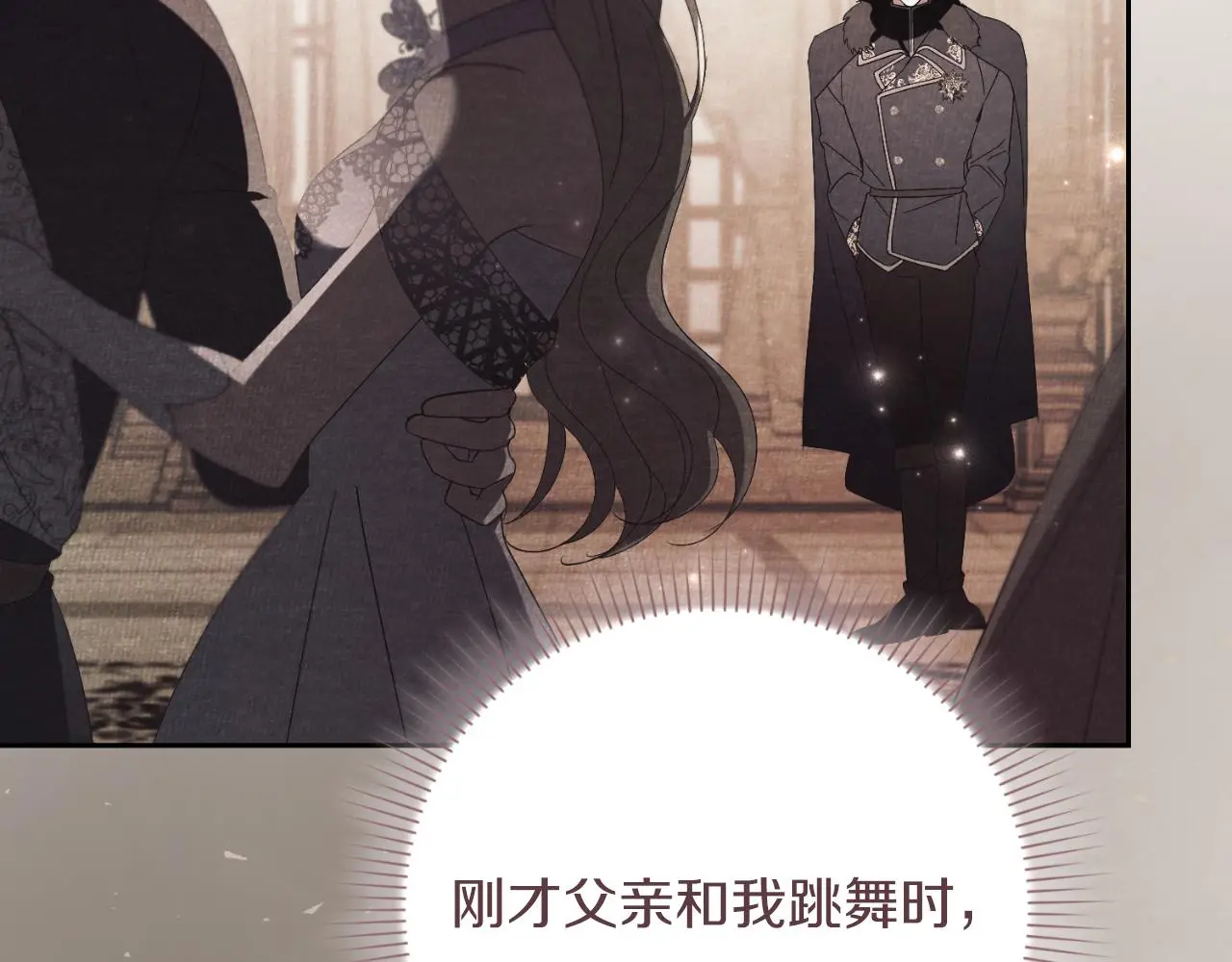 第31话 逃离宴会81