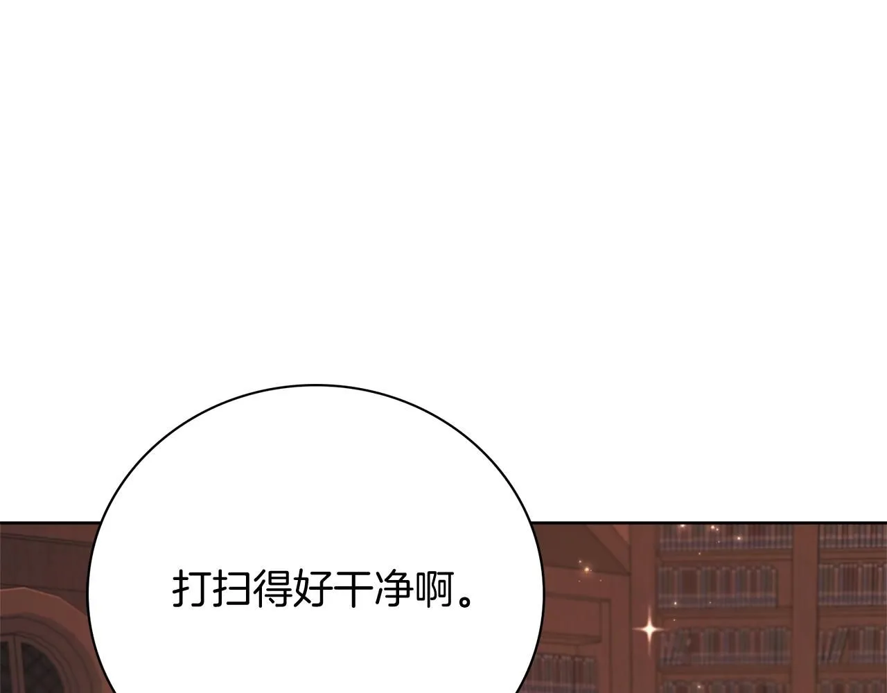 第12话 天才？！51