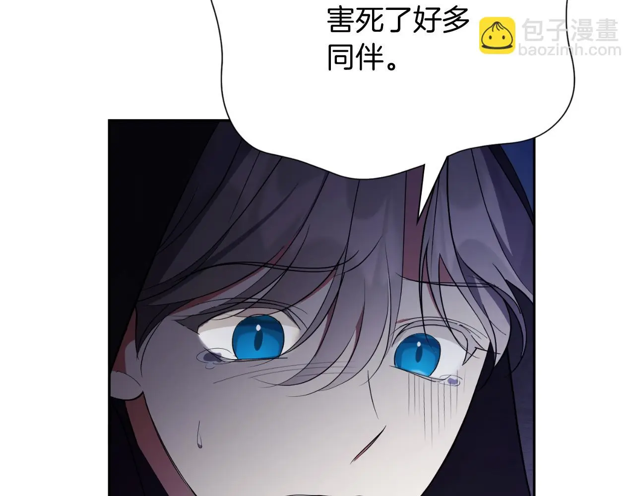 第28话 拼死相救197