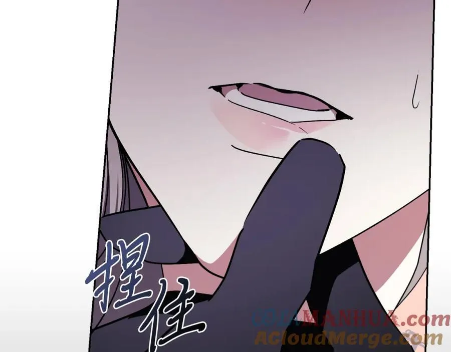 第43话 做情妇？172