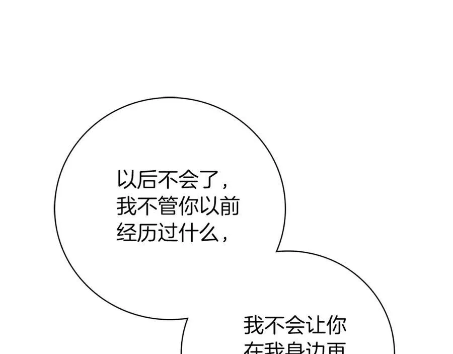 第48话 大打出手！162