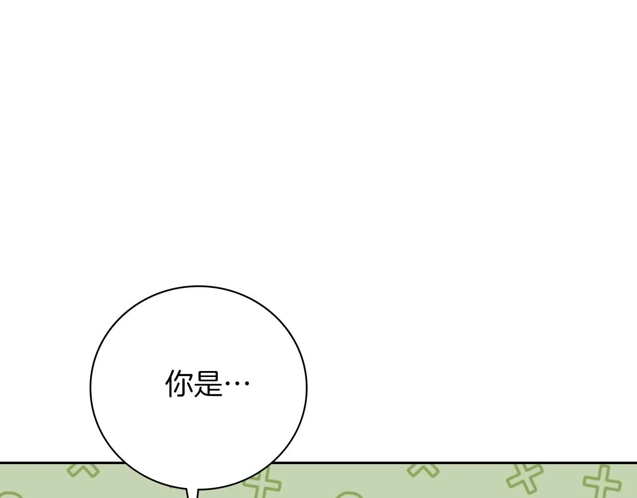 第24话 新身份？！117