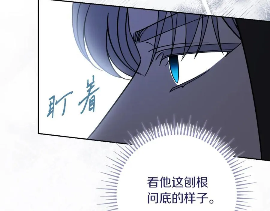 第49话 我的女人90