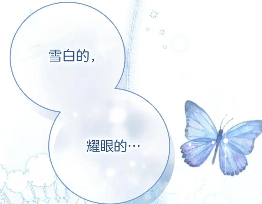 第42话 公开身份？！45