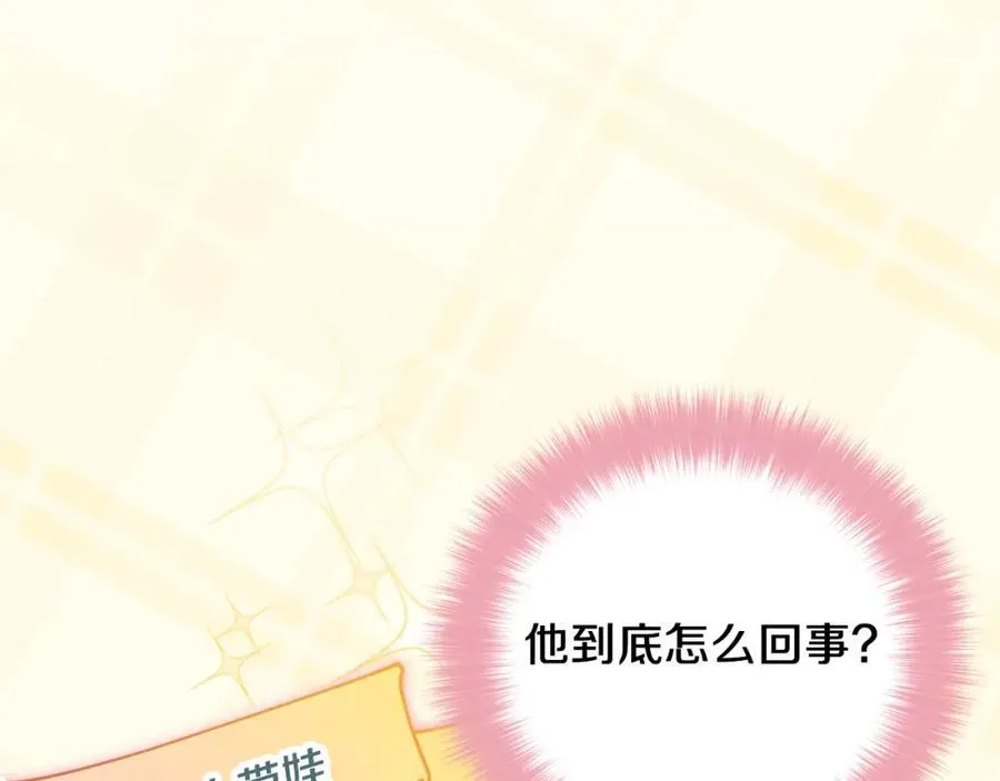 第46话 超级奶爸161