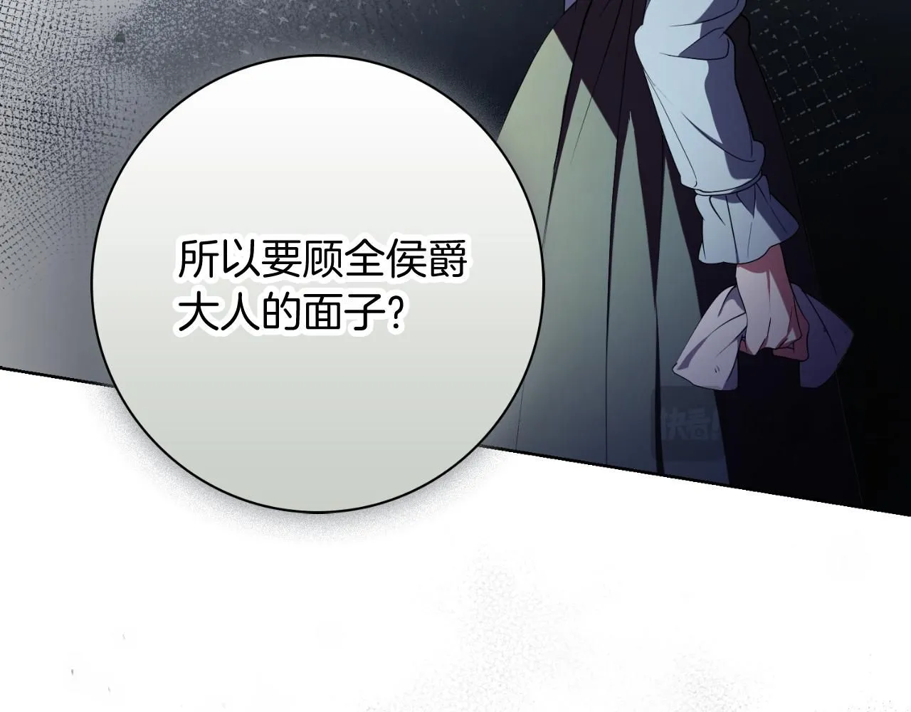 第24话 新身份？！44