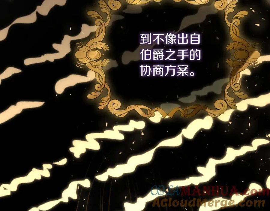 第43话 做情妇？108