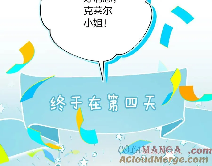 第46话 超级奶爸172