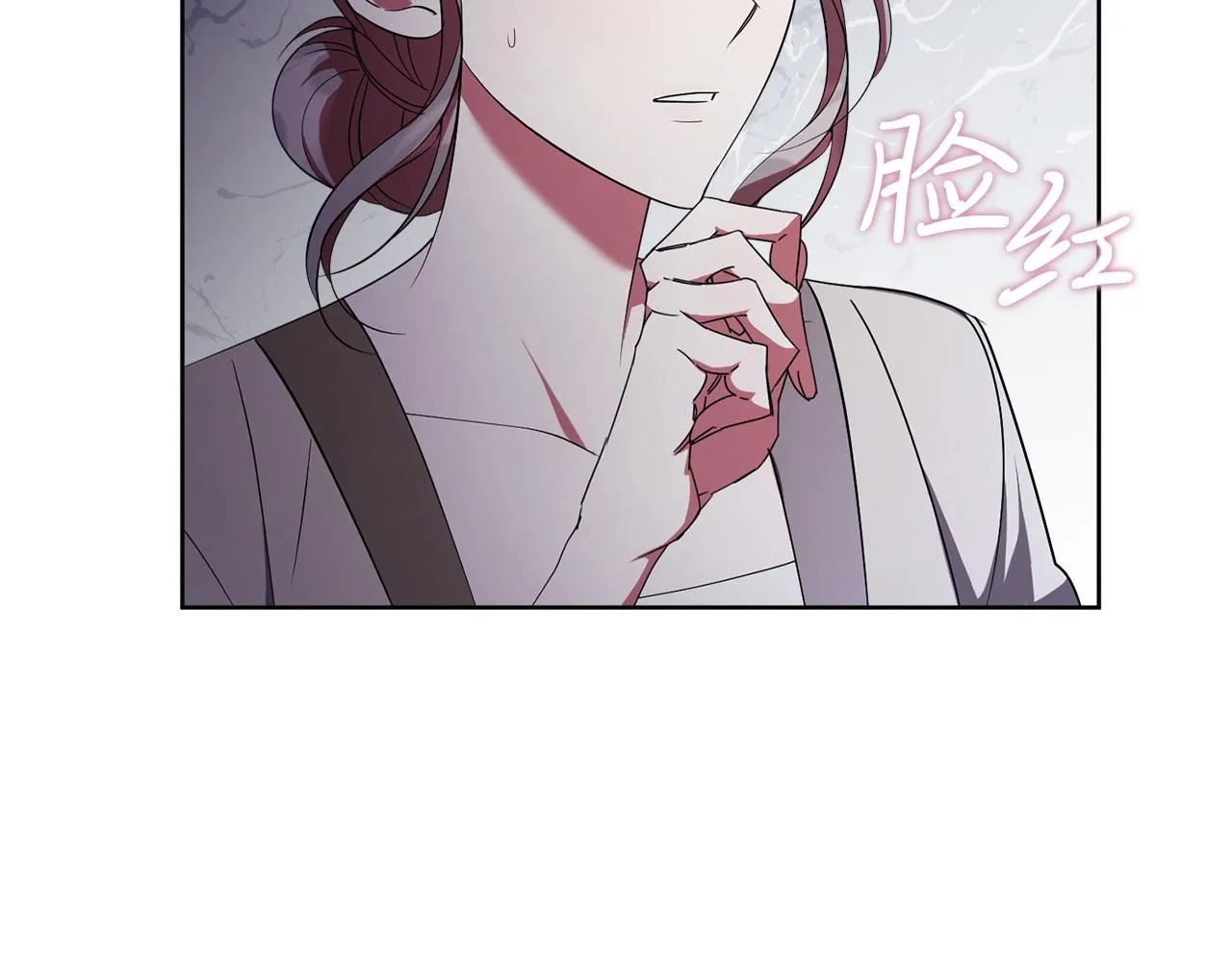 第21话 害羞？！119