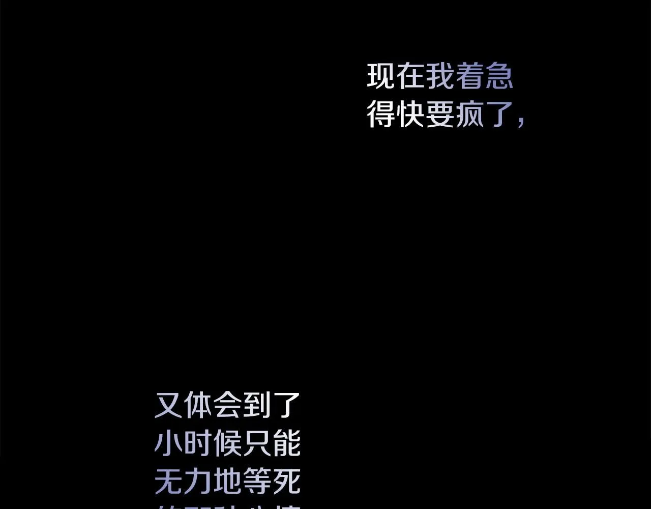 第16话 失踪244