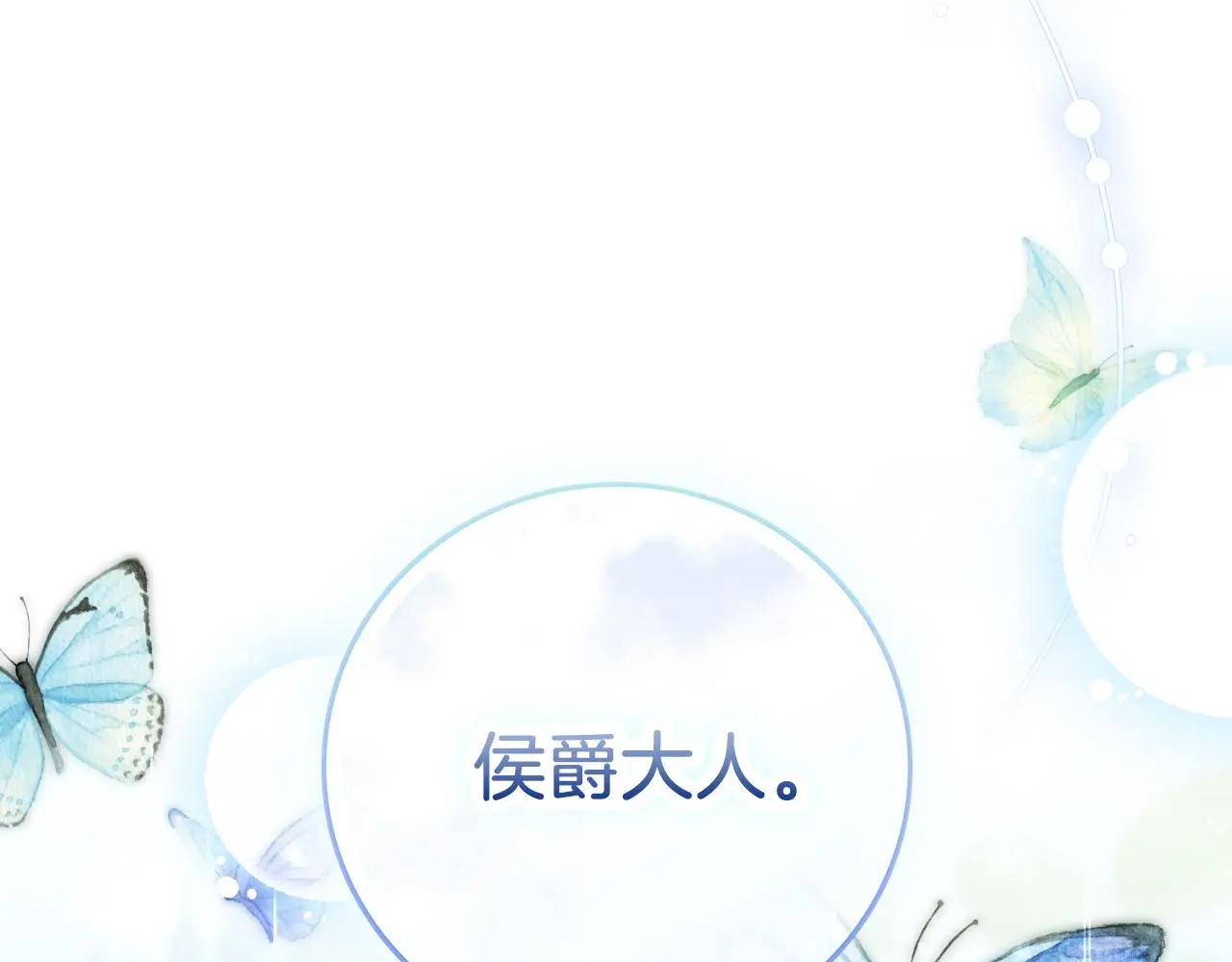 第34话 甜蜜时光86