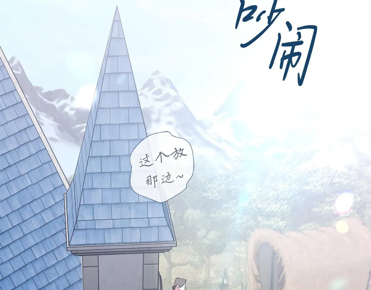 第23话 出逃5