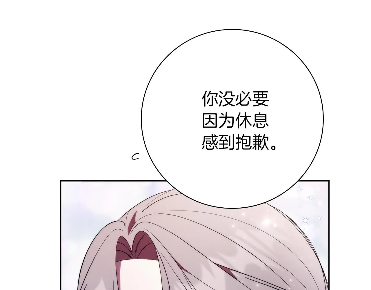 第23话 出逃124