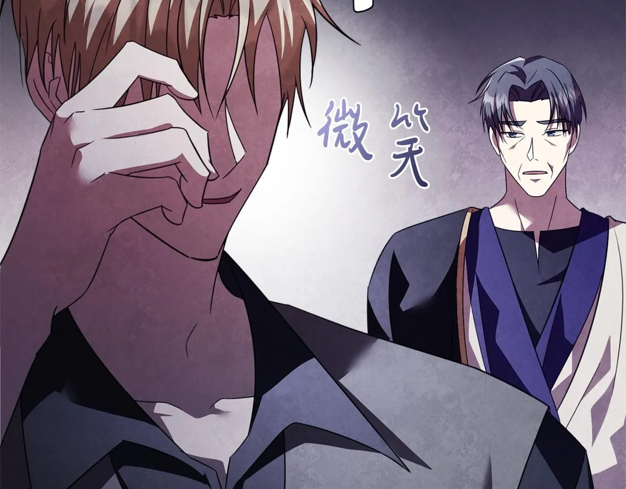 第15话 心痒难耐141