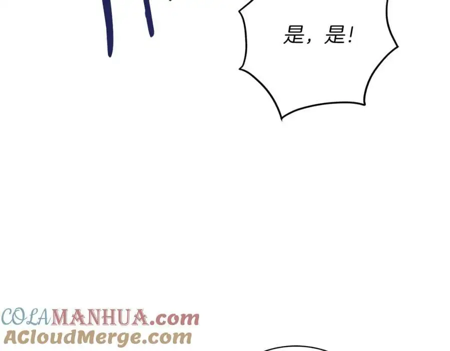 第39话 分隔两地76