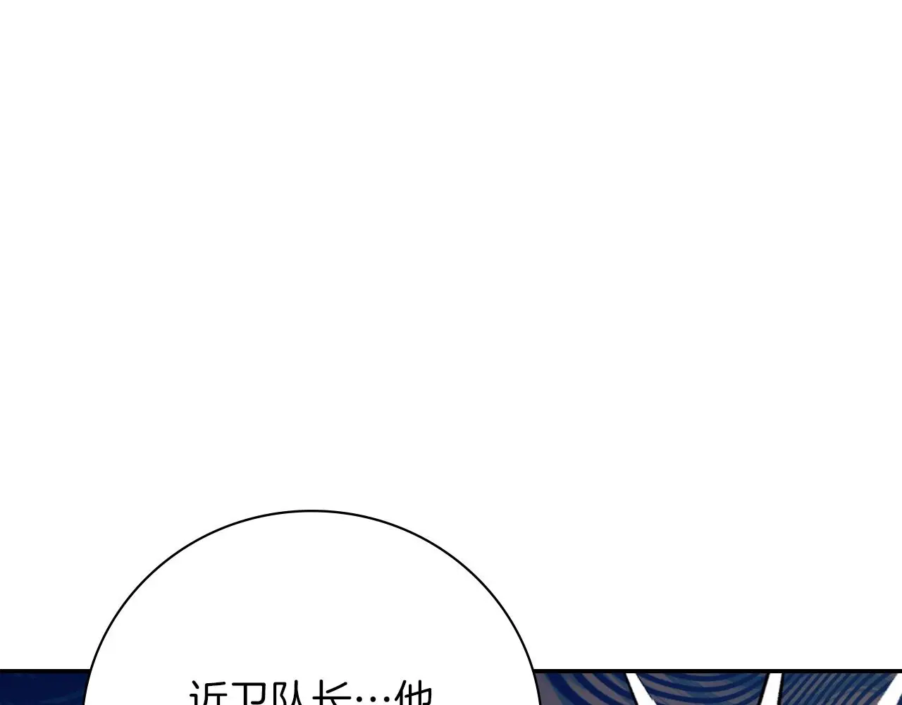 第27话 刺杀214