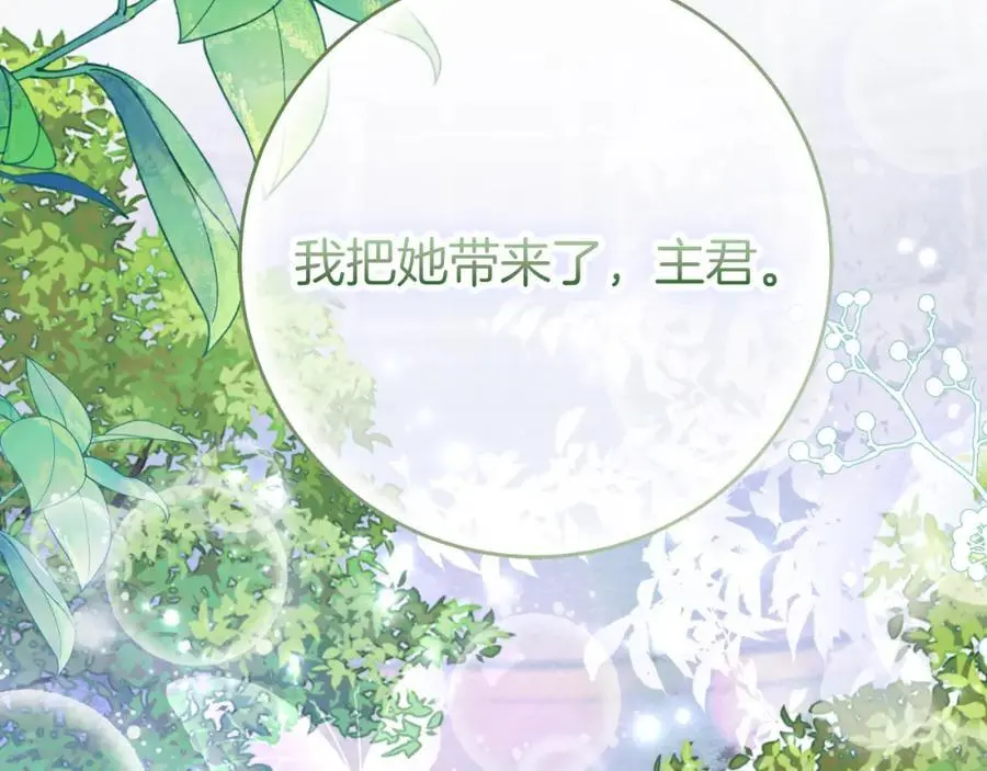第38话 归来89