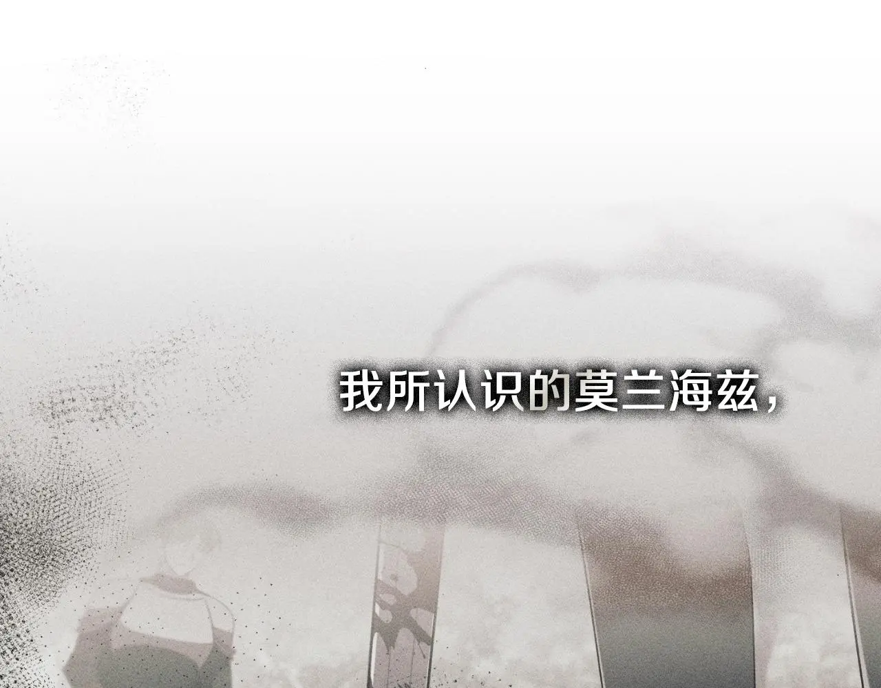 第33话 是否真心？！19