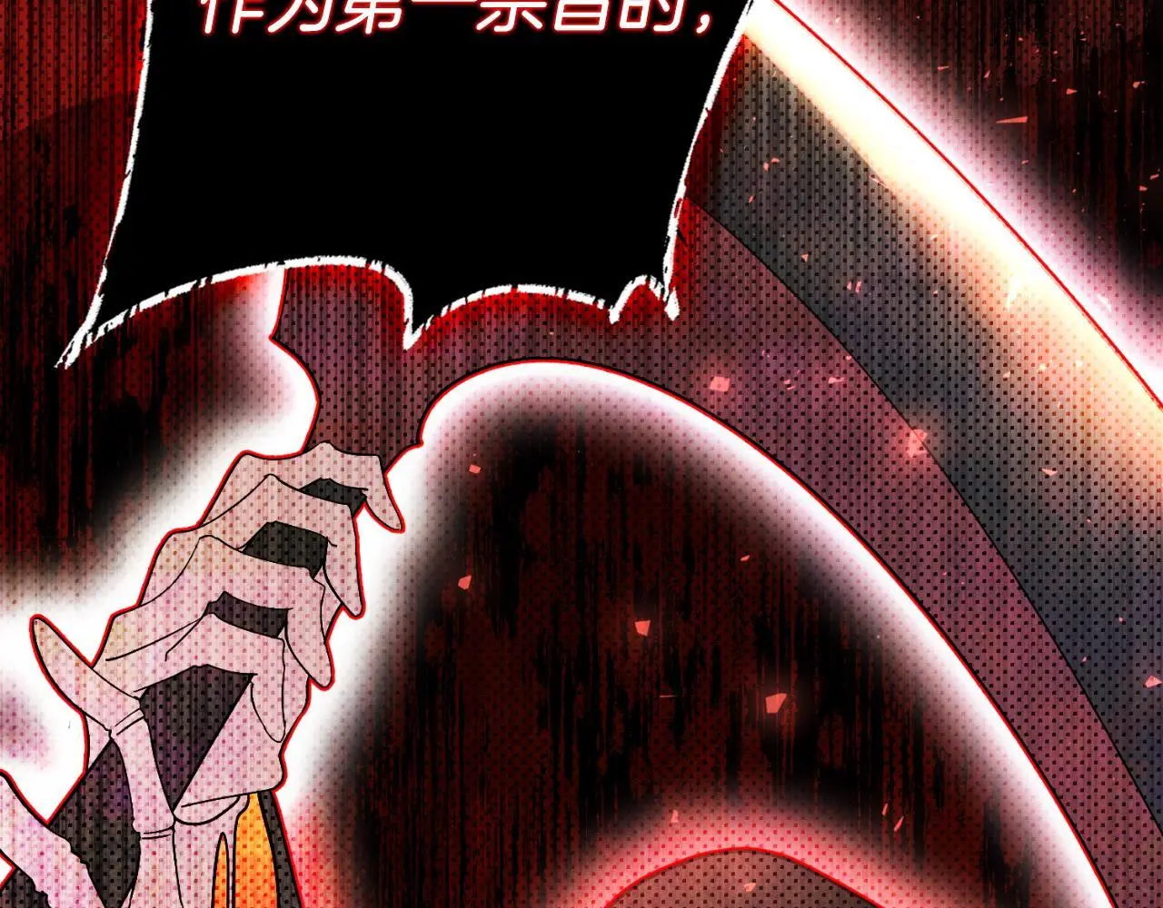 第37话 改变战术94