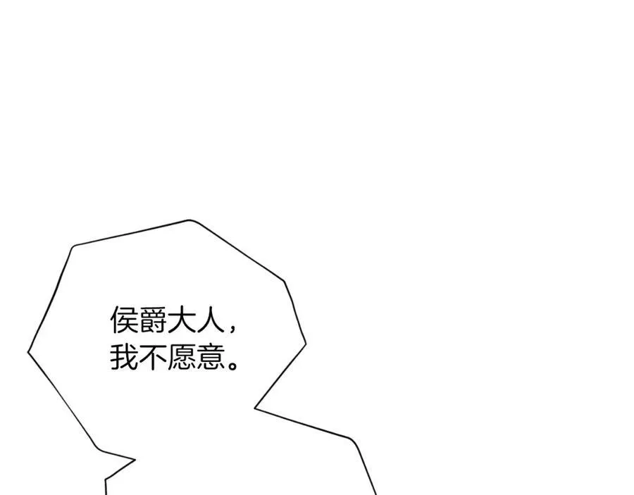 第43话 做情妇？150