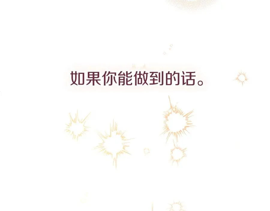 第44话 勾引113
