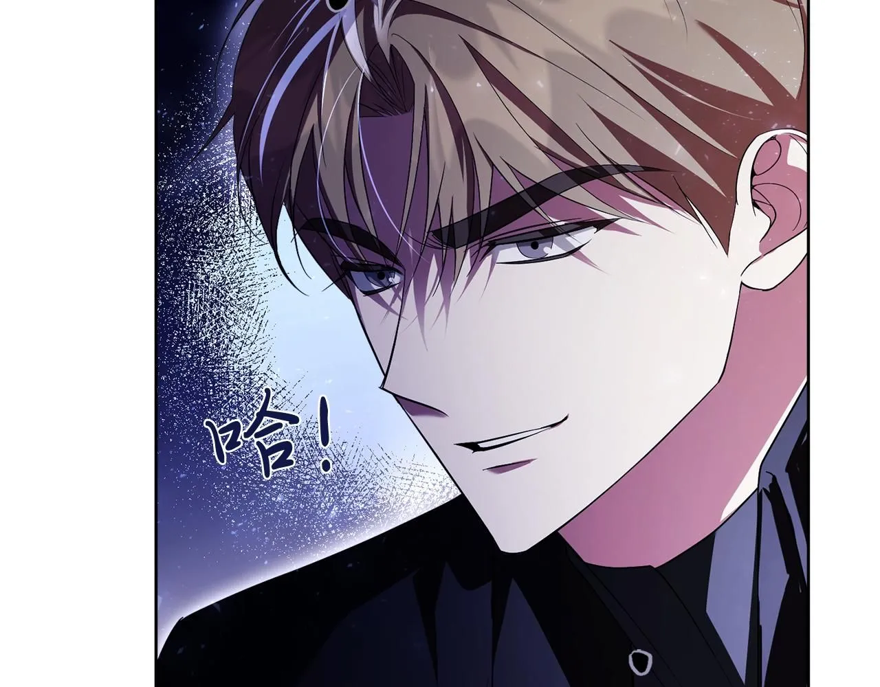 第21话 害羞？！89