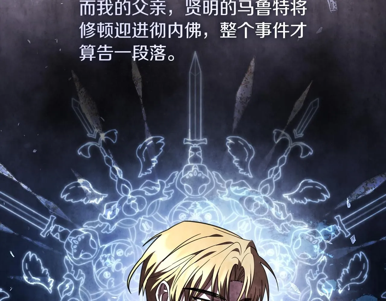 第13话 假寡妇59
