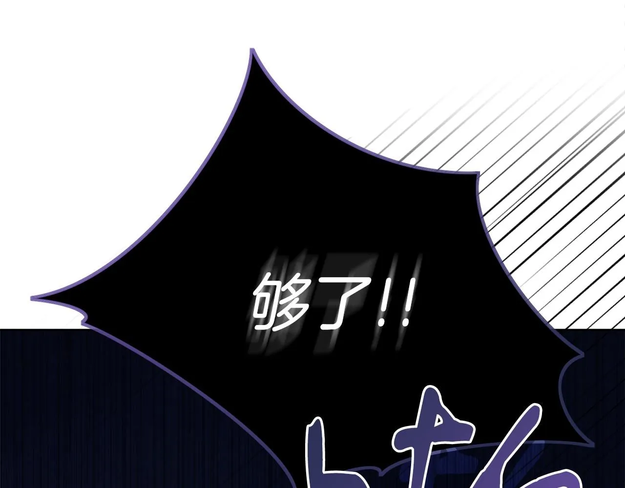第22话 壁咚！178