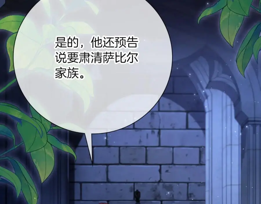 第38话 归来67