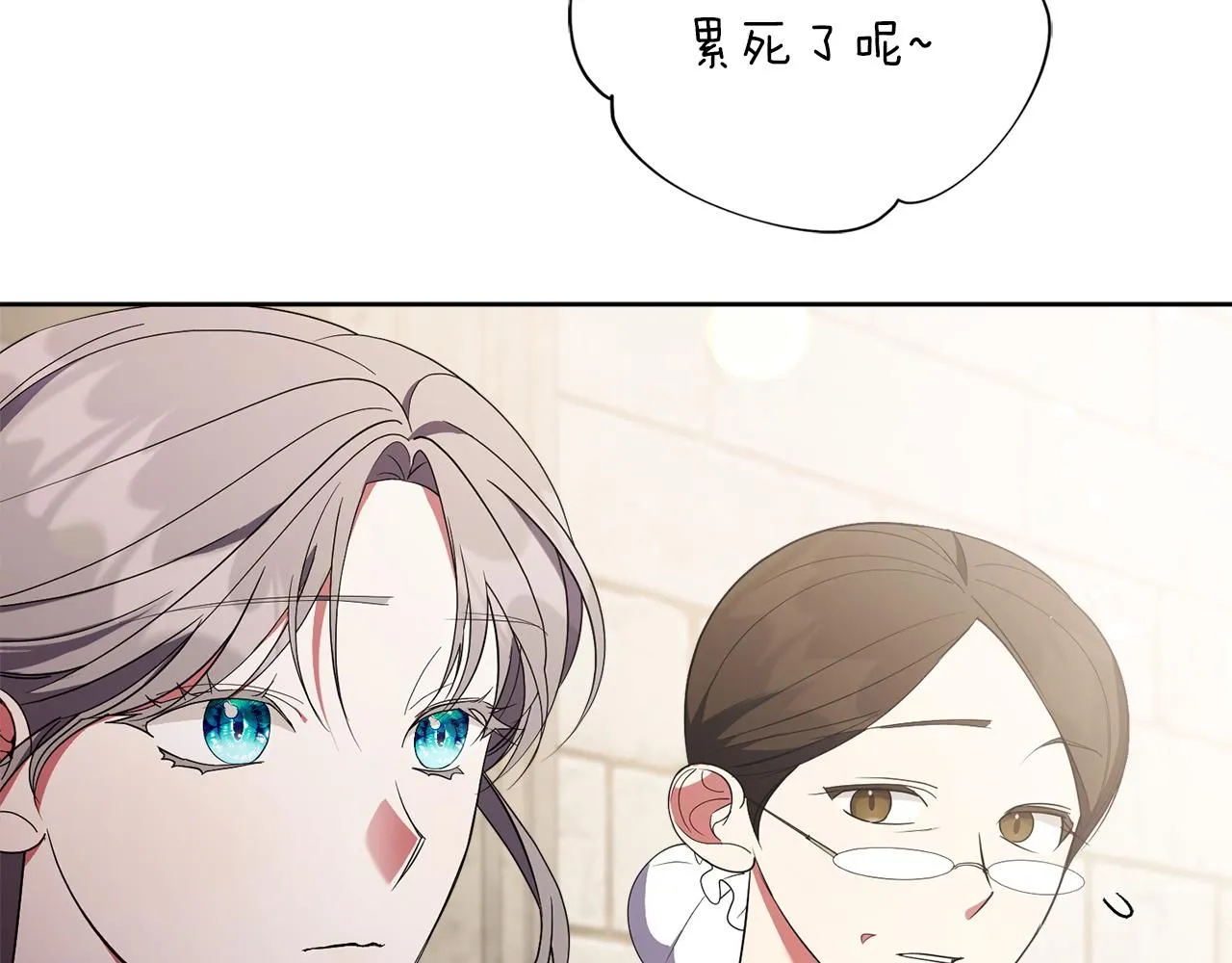 第23话 出逃121
