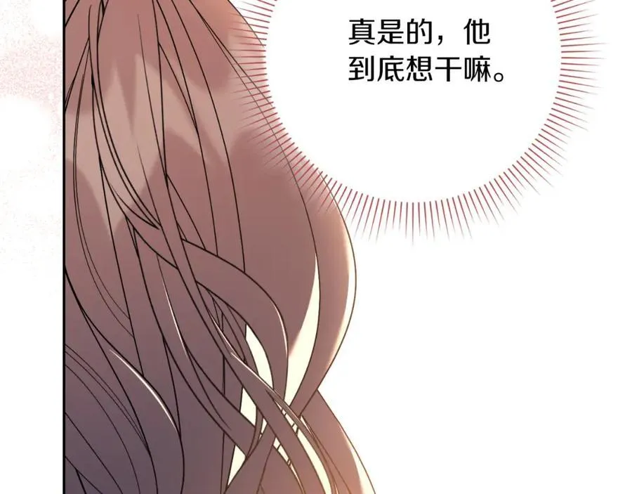 第44话 勾引57