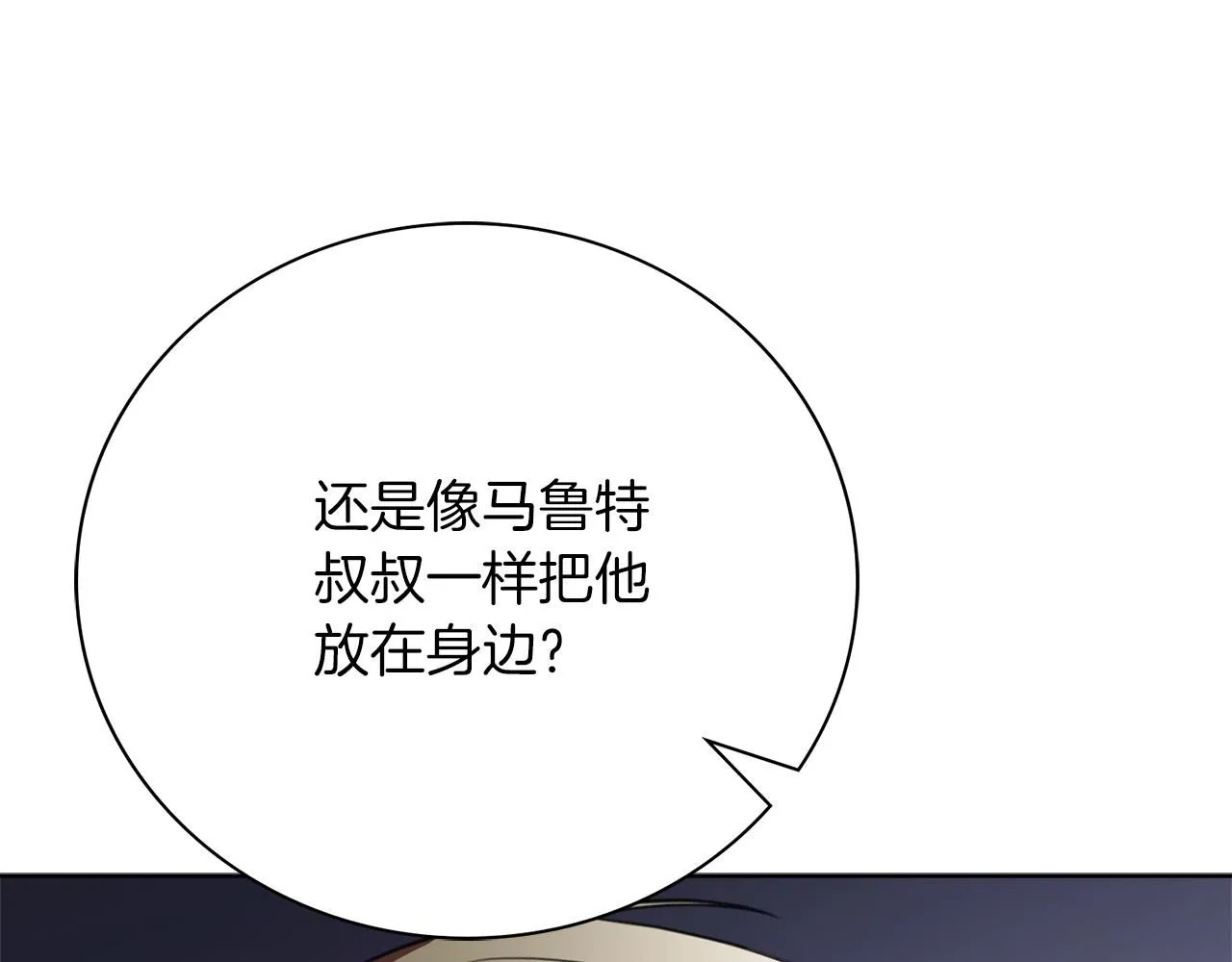 第13话 假寡妇105