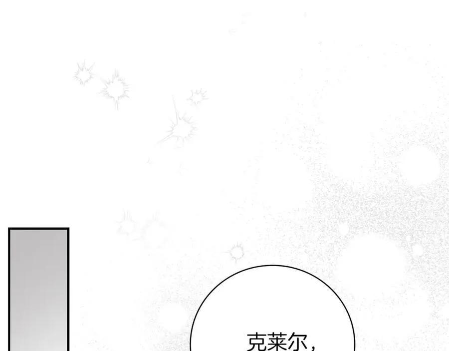 第44话 勾引202