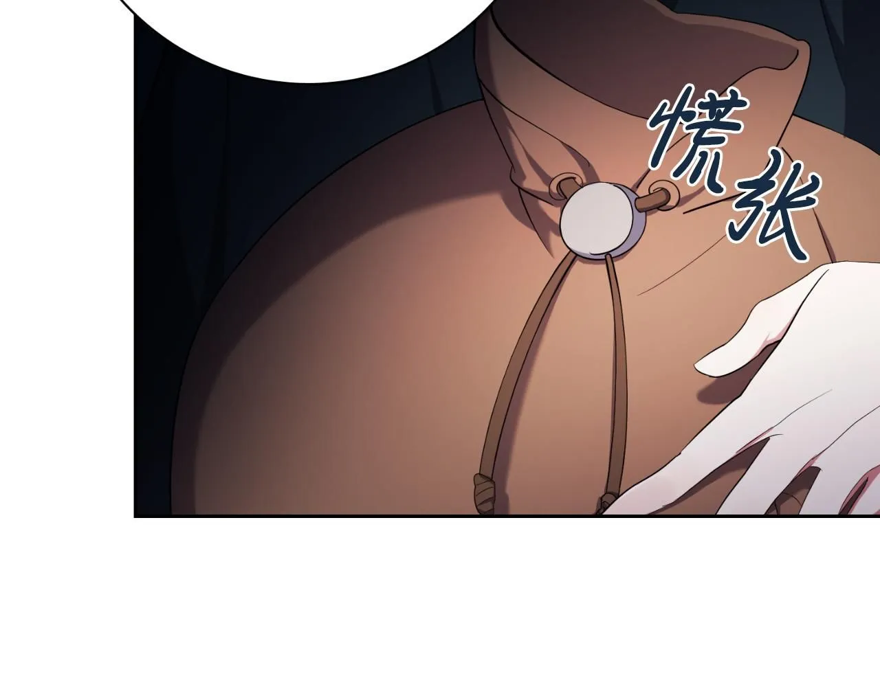 第25话 深夜召见112