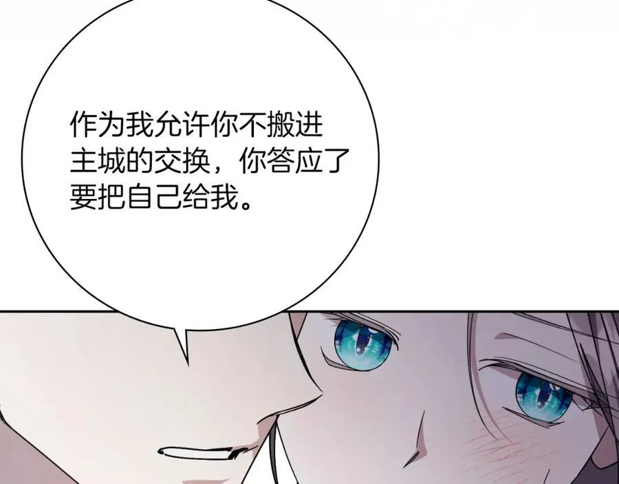 第44话 勾引193