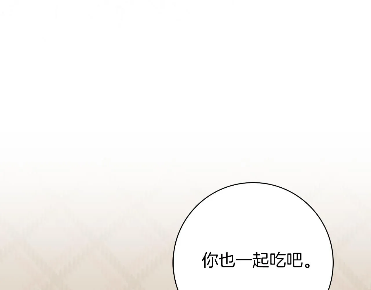 第25话 深夜召见103
