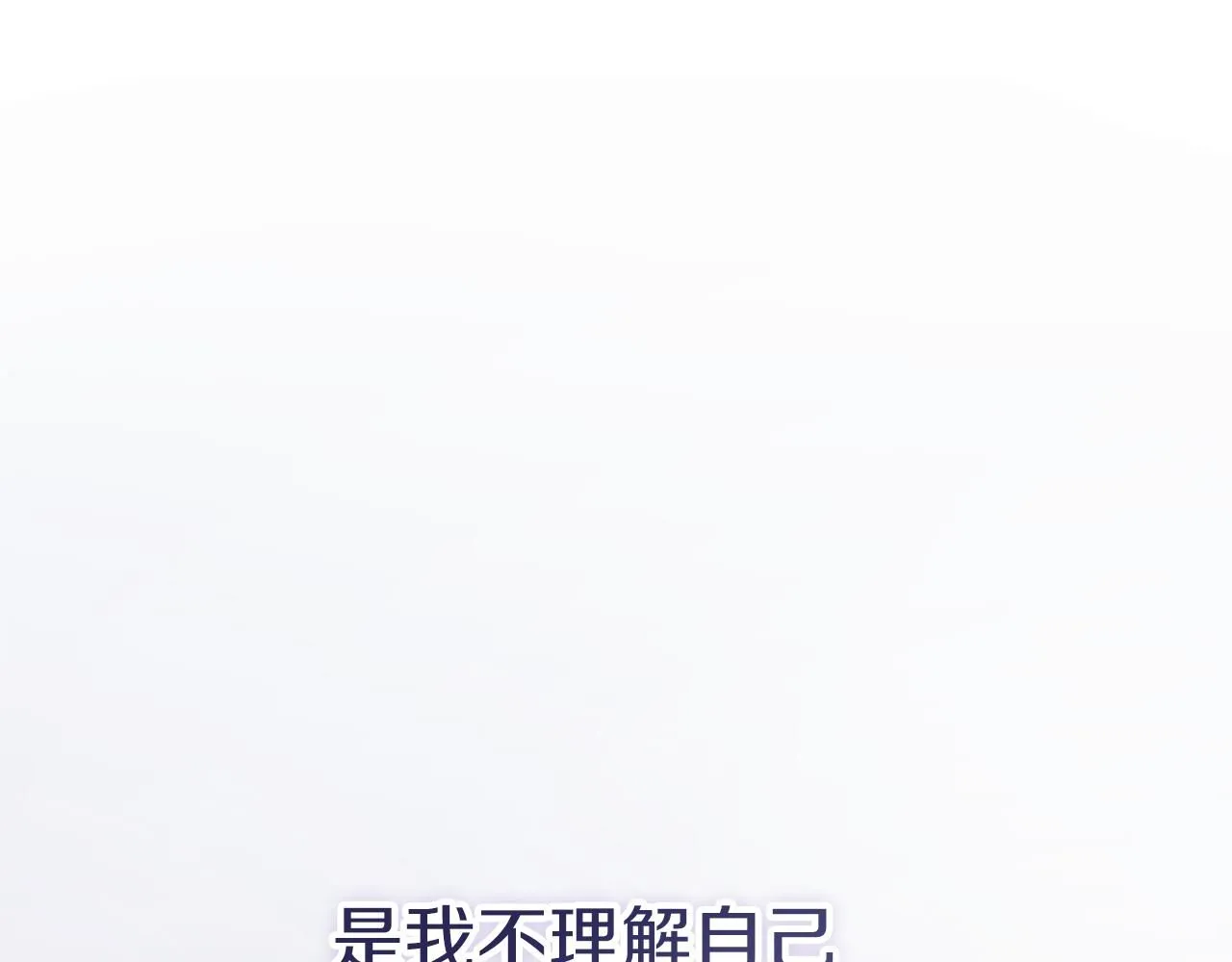 第7话 我很在意你！163