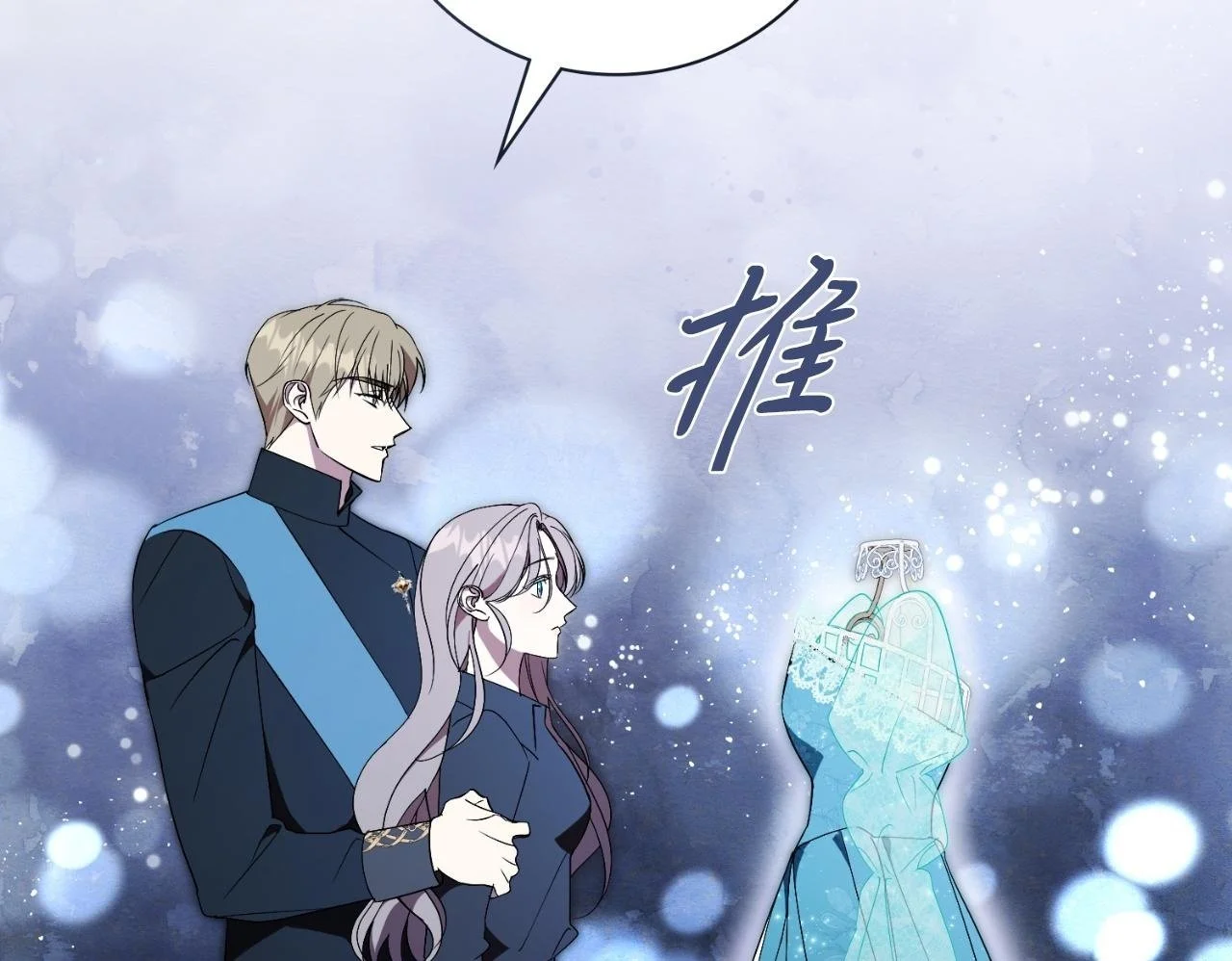 第36话 出征75