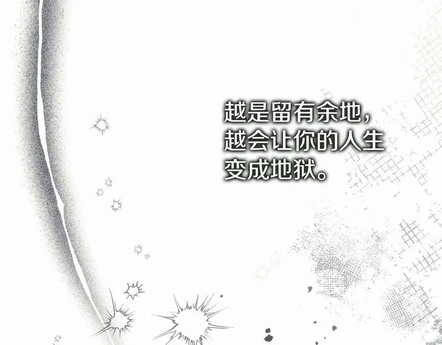 第50话 找回属于自己的位置222