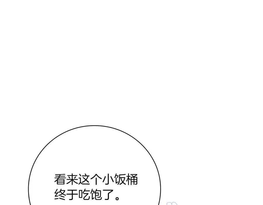 第46话 超级奶爸130