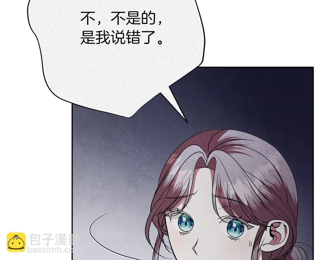 第19话 再度相遇84