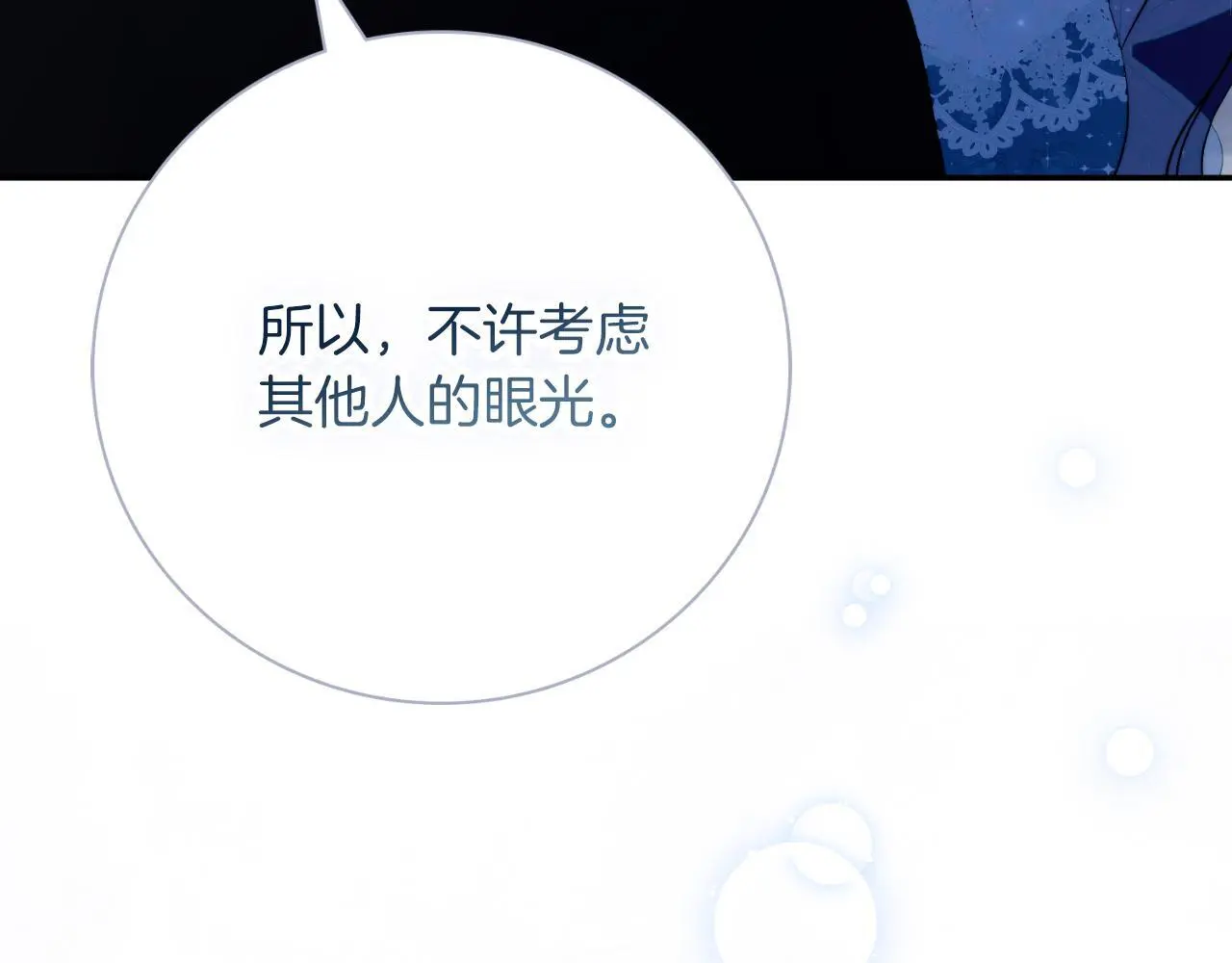 第36话 出征118