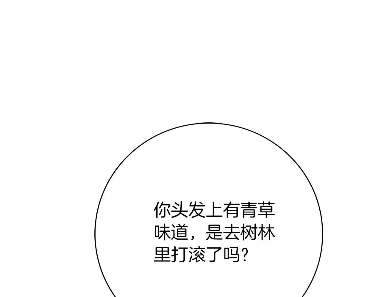 第16话 失踪49