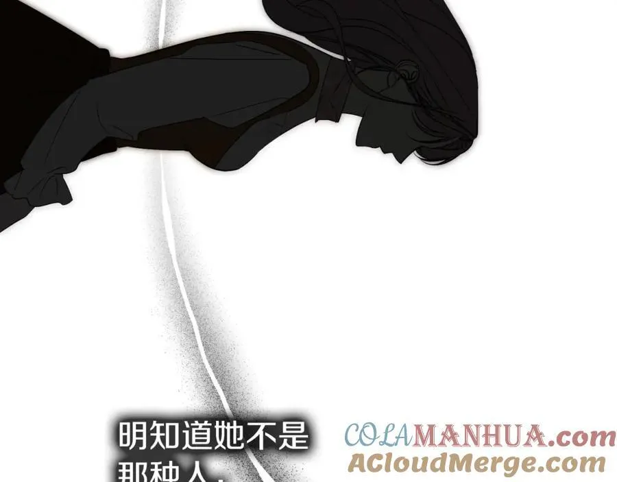 第43话 做情妇？128
