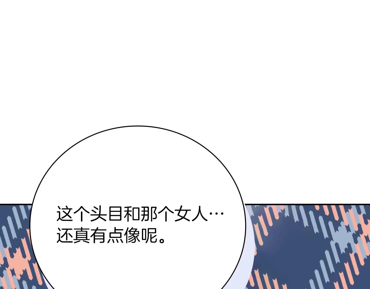 第29话 爱情155