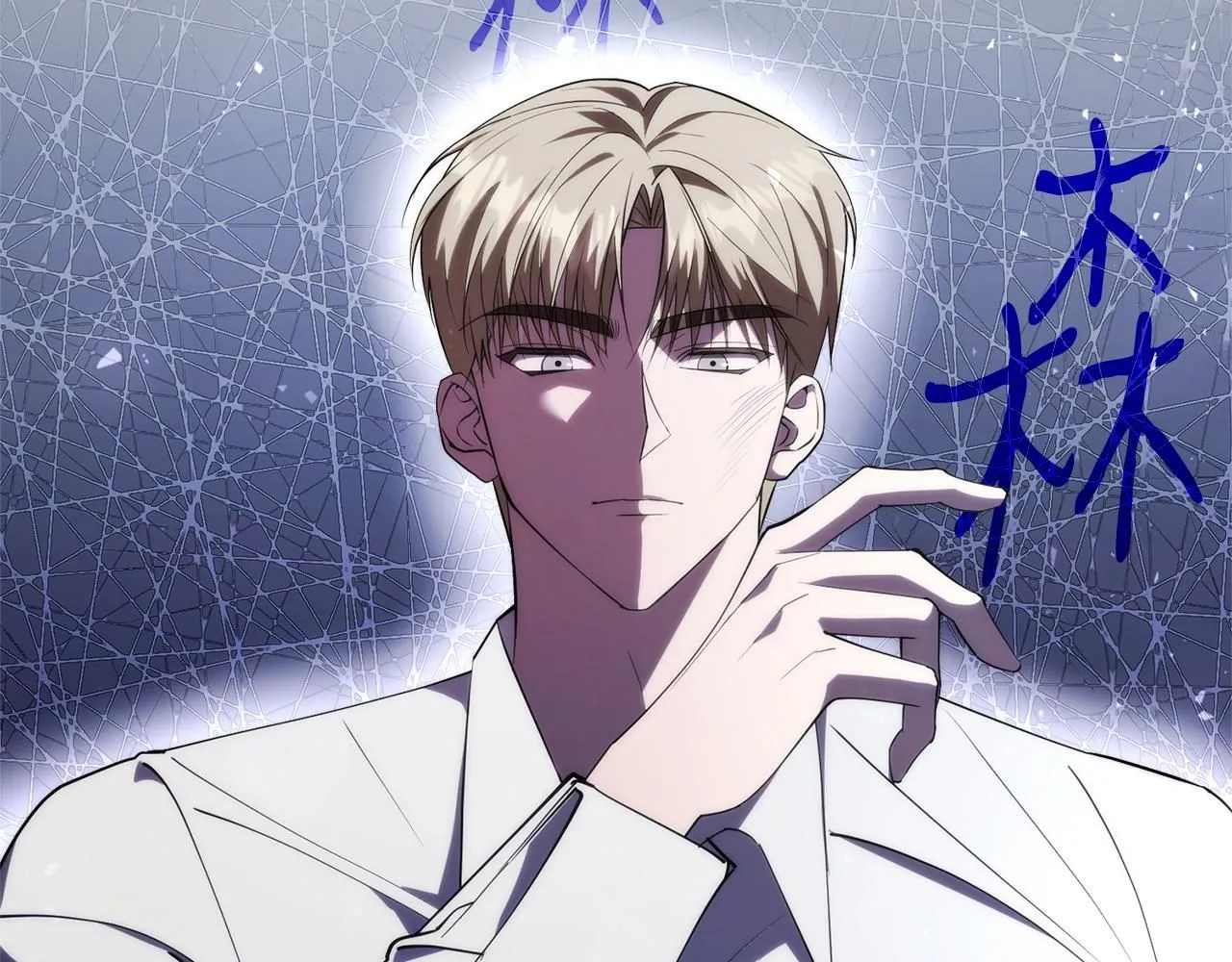 第18话 打入冷宫！16