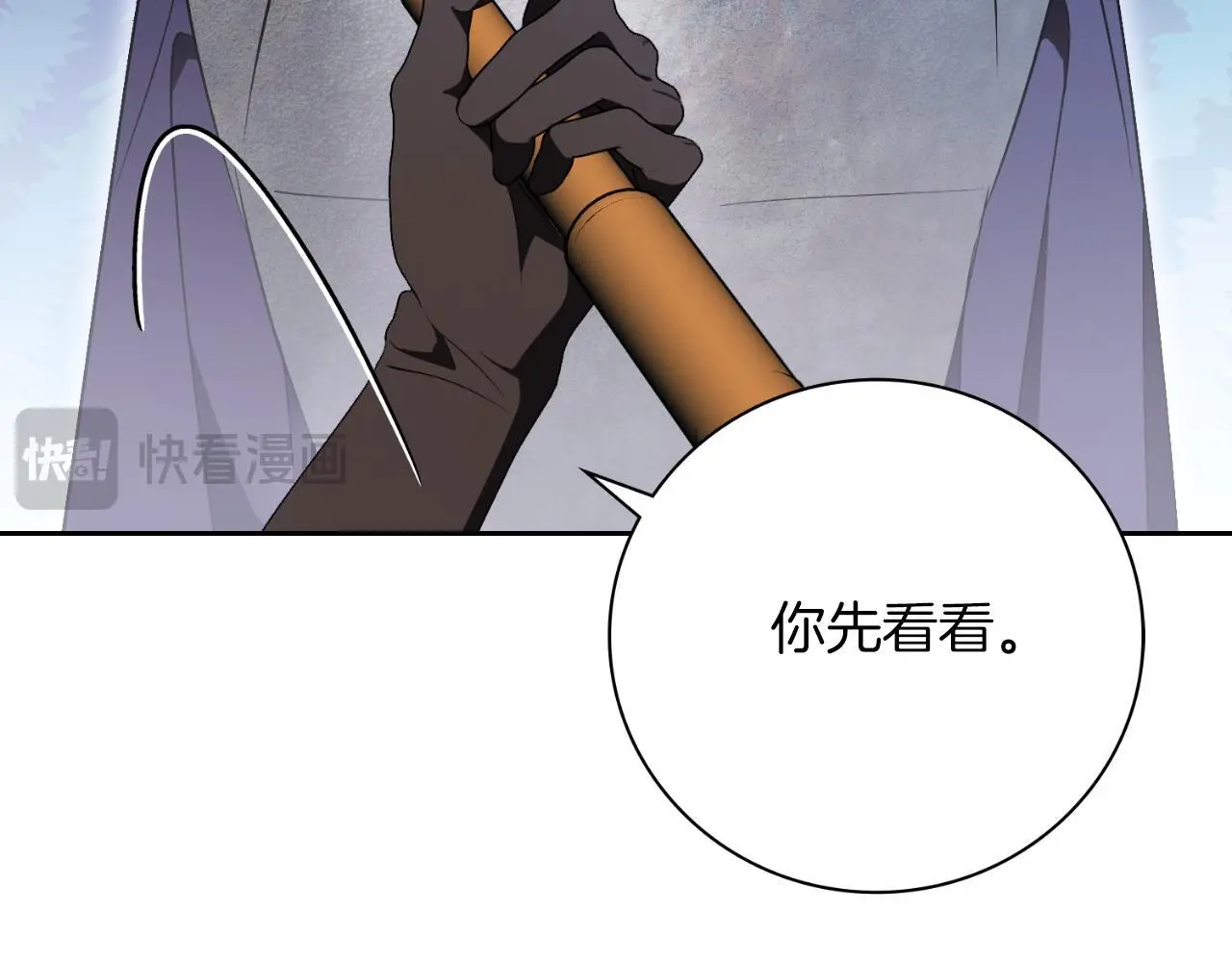 第37话 改变战术88