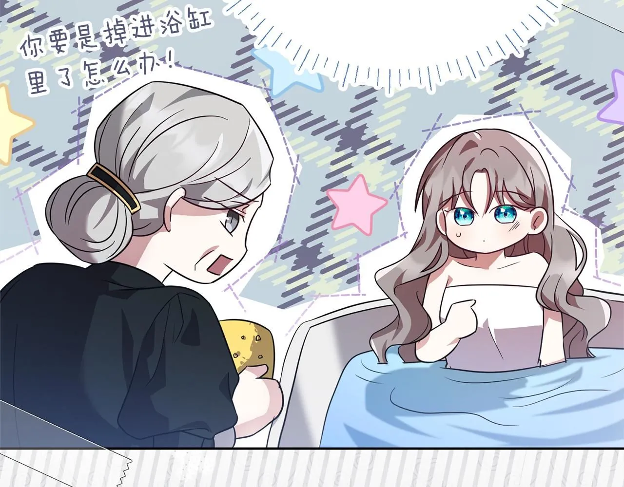 第11话 动摇74